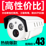 1200线监控摄像头器高清红外夜视安防阵列机室外防水探头器电子眼
