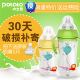 宝宝用品宽口径玻璃奶瓶防摔防胀气带吸管手柄新生婴儿奶瓶小土豆