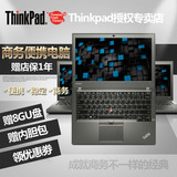 ThinkPad X250 20CLA1VGCD GCD i5-4300U 8G 500G 商务笔记本