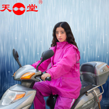 天堂电动车雨衣单人分体女士时尚成人加厚摩托车骑行雨衣雨裤套装