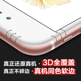 KFAN iphone6plus钢化玻璃膜苹果6Splus手机膜蓝光全屏全覆盖5.5