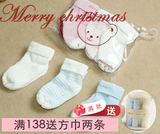 小米米儿童婴儿纯棉毛巾袜子3对装 0-6/6-12月 1-2/2-3岁