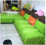 高密度海绵沙发垫沙发罩沙发笠沙发套提供尺寸选好布料个性化定做