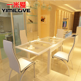 一米爱 现代简约伸缩餐桌椅组合6人 小户型钢化玻璃餐桌折叠饭桌