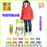 育才正品幼儿园专用学习课桌椅可调节爱心椅宝宝儿童塑料靠背椅子