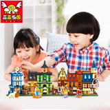 拼装玩具拼插组装模型颗粒城市别墅我的积木世界儿童圣诞节
