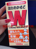 日本代购直邮若素wakamoto肠胃消化酵素 乳酸菌健胃清肠1000粒