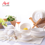 雅诚德餐具套装碗陶瓷碗中式家用勺子韩式碗碟套装20头盘子餐饮具