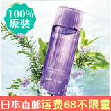 正品日本直邮黛珂VITADEREVE天然植物薄荷紫苏高机能化妆水150ML