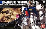日本万代正品 1/144 HGUC 025 GP03敢达 Gundam GP03 高达模型