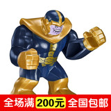 LEGO 乐高 超级英雄人仔 Thanos 灭霸 sh230 76049 原封 2016新款