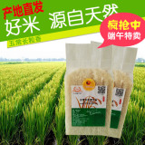 正宗五常大米纯天然农家自产米东北稻花香香米2015年新米5kg