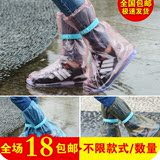 秋冬季防雨防水鞋套男女中高筒雨靴套加厚防滑鞋套儿童雨天雨鞋套