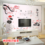 中国风墙贴客厅卧室背景家居饰品装饰书房办公室励志文字贴画贴纸