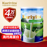 karivita新西兰进口全脂成人奶粉 高钙高蛋白学生青少年奶粉450g