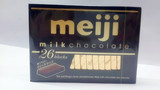 日本进口零食 Meiji明治 牛奶钢琴 纯黑 草莓巧克力 朱古力120g