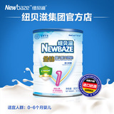 Newbaze/纽贝滋奶粉 金钻一段奶粉婴儿配方奶粉牛奶粉 800g 罐装