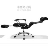 午休椅办公办公室休息椅游戏必备可平躺椅办公椅子白领睡觉电脑椅