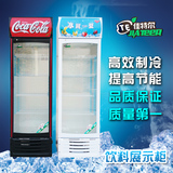 冷藏柜保鲜柜展示柜立式单门双门商用饮料柜冷饮柜水果柜冷藏冷柜