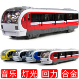和谐号轨道地铁玩具合金模型玩具高铁火车头声光地铁模型玩具车