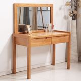 简约现代日式北欧实木梳妆台 卧室家具小户型化妆桌子迷你化妆镜