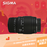 6期免息SIGMA适马70-300mm F4-5.6MACRO全幅长焦远摄微距变焦镜头