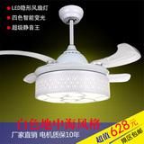 LED白色吊扇灯 隐形餐厅家用电风扇灯扇静音水晶客厅带吊灯电扇灯