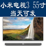包邮现货Xiaomi/小米 小米电视3 55英寸智能4K高清液晶平板电视
