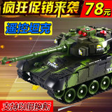 超大遥控坦克玩具充电动亲子对战儿童玩具金属坦克车遥控坦克模型