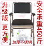 坐便椅老人坐便器椅洗澡椅老人移动马桶坐便器老年人用的坐便椅