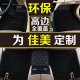 全包围脚垫专用于丰田佳美双层丝圈地垫脚踏垫大包围汽车脚垫