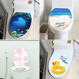 浴室卫生间创意墙贴马桶贴盖纸创意儿童卡通可爱动物防水磁砖贴纸