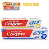 高露洁牙膏360全面口腔健康美白牙膏200g360修护牙釉质牙膏80g