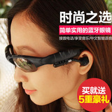 新蓝牙眼镜耳机4.1智能眼镜耳塞式偏光太阳镜听歌打电话入耳运动