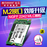 Transcend/创见 TS64GMTS400 M2 M.2 SSD固态硬盘64G NGFF 2242