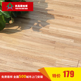 优品居地板多层复合实木地板橡木九拼复合地板艺术地板大板