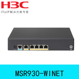 H3C华三RT-MSR930-WINET 千兆企业级VPN路由器 支持3G多WAN口现货