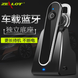 ZEALOT/狂热者 E5无线车载蓝牙耳机 智能商务通用4.1开车耳塞迷你