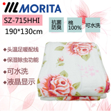 MORITA双人水洗棉日本1及以上5档以上电褥子辐射保湿电热毯SZ-711