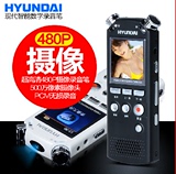 韩国现代正品暗访微型录音笔摄像高清 远距窃听专业超小MP3录像机