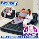 Bestway充气沙发家用充气沙发床懒人沙发单人充气沙发双人