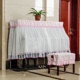 钢琴罩半罩欧式钢琴布盖布琴凳罩防尘罩蕾丝布艺全罩特价韩式公主