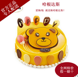 哈根达斯六一儿童节宝贝熊冰淇淋生日蛋糕北京配送小熊生日蛋糕