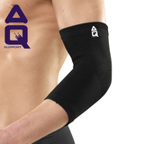 正品AQ护肘羽毛球篮球骑行加长男女超薄透气护肘运动保暖护具护臂