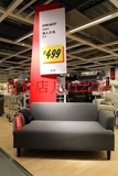 IKEA代购汉林比双人小户型家具 宜家成都冬冬布艺沙发家居 其他组
