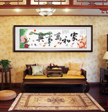 家和万事兴实木有框画客厅书房卧室装饰画单幅横挂挂画现代中式画