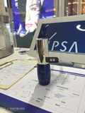 特价上海专柜IPSA水润修护防晒日乳30ml SPF30 PA+++会员礼tester
