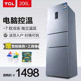 TCL BCD-206TEF1 206升三门电脑温控养鲜家用冰箱冷藏软冷冻包邮