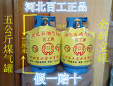 百工16年3月生产煤气罐5公斤液化气罐液化石油气钢瓶小钢瓶空罐
