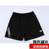 新款正品YY尤尼克斯男款女款儿童款羽毛球乒乓球跑步比赛运动短裤